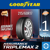 Goodyear 215/60R17 ASSURANCE TRIPLE MAX 2 ยางใหม่ ผลิตปี2026 ราคาต่อ1เส้น สินค้ามีรับประกันจากโรงงาน