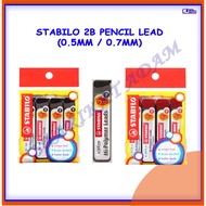 [ADM] STATIONERY: STABILO 2B PENCIL LEAD (0.5/0.7) / MONAMI 6'S PENCIL LEAD (0.5) / BUNCHO LEAD 4'S 
