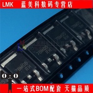 CJ78M05 78M05 SOT-252 Brand New Patch Three-End Voltage Regulator Tube