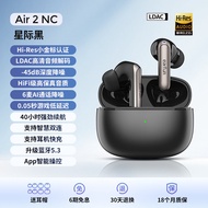 EarFun Air2 NC Wireless Bluetooth Earphones High Sound Quality Spatial Audio Suitable for Huawei App