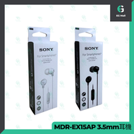 SONY - MDR-EX15AP 3.5mm 入耳式耳機 黑色 平行進口