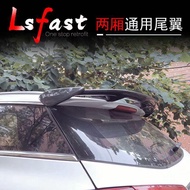 For Toyota Sienta 2015 Spoiler ABS Plastic Carbon Fiber Look Hatchback Roof Rear Wing Body Kit Acces