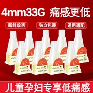 Jiarui Pancreas Needle 33G4mm/5mm Injection Excellent Accompaniment Nohe Pen Disposable Needle Steri