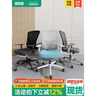 Breathable Mesh Chair Office Chair Conference Chair Adjustable Computer Chair Special Chair Mahjong 