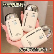 GINBI防晒霜摇摇乐男女面部防晒乳防水户外防紫外线学生党g2g sunscreen   q perfection sunscreen