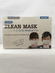 Klean mask เด็ก หน้ากากอนามัยทางการแพทย์สำหรับเด็ก medical use 1กล่อง มี50ชิ้น