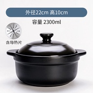 (Good Quality Fast Delivery) Special for Ceramic Induction Cooker Spicy Hot Casserole Rice Noodles O