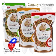 Canary Hamster Food 50g/100g/300g 哈母的烧肉食堂 Makanan Hamster