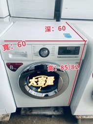 二手洗衣機 8KG LG 洗衣機 大眼雞1200轉 +WF-N1208MW(可櫃底安裝 可飛頂)#二手電器 #清倉大減價 #最新款 #香港二手 #二手洗衣機 #二手雪櫃 #搬屋