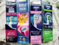 包平郵✨Oral-B EB10寶可夢比卡超電動牙刷Oral-EB60 超細毛Oral-EB25深層潔淨牙線電動牙刷刷頭EB50(綠色) 多動向交叉刷頭4支裝