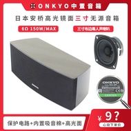 Onkyo Japan Passive Center Speaker Sound 5.1 Home Theater Front Center Sony Yamaha