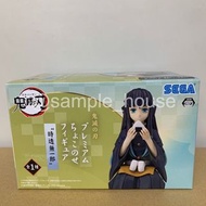 行版 靚盒 鬼滅之刃 霞柱 時透無一郎 飯團 figure 模型 SEGA 飯糰