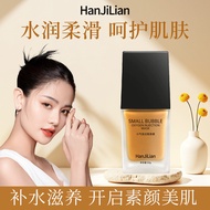 Dalam stok # Han Jilian Topeng Suntikan Oksigen Gelembung Kecil Menghidrat Pelembap Membersihkan Kul