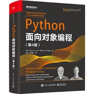Python Face Programming Object (4th Edition) (Simplified Book)/Steven Lotte < Electronics Industry P