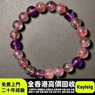 香港實體門市   超7水晶 手串，水晶首飾，彼岸花超七，黑加侖超七，施華洛世奇天鵝水晶擺飾，超7水晶 金草莓水晶 碧璽水晶 舒俱來水晶 寶石 水晶手串 黑金超七水晶首飾，水晶手串，Baccarat巴卡