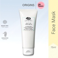Origins Out of Trouble 10 Minute Mask to Rescue Problem Skin