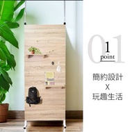 (加寬) 全幅 80cm 洞洞板頂天立地【H01350】凱堡家居