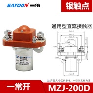 คอนแทคเตอร์ DC MZJ-400D zj200d/006dc12v 24V 48V 100A 24V รถยกไฟฟ้า24V