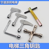 Elevator Triangle Key Suitable for Otis Guang Hitachi Toshiba Tissen Elevator Hallway Universal Tria