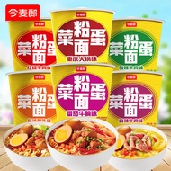 Jin Mailang Instant Noodles Barrel Noodles Noodles Vegetable Egg Braised Beef Hot Sour Beef Tomato B