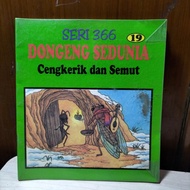 Seri 366 Dongeng Sedunia No 19 - Cengkerik dan Semut (Ori)
