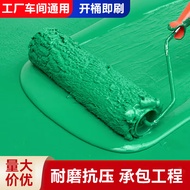 迅彩环氧树脂地坪漆水泥地面漆耐磨自流平地板漆室外油性地面漆油漆 艳绿 1公斤=0.8kg主漆+0.2kg固化剂