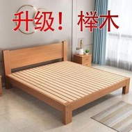 全櫸木實木床1.8米簡約雙人床1.5用單人床榻榻米簡易床架