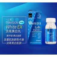 ⭐READY STOCK⭐Daiichi Sankyo Matsukiyo Everesh Everest White EX II (Dark Spot Face / freckles sunburn