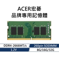 ACER Brand Dedicated RAM Memory DDR4 8G 16G 32G 260PIN SODIMM 1.2V