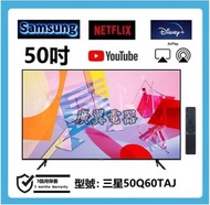 50吋 4K QLED 三星50Q60TAJ smart TV 電視