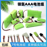 ❈ﺴNi-MH No. 7 AAA toy remote control car aircraft phone rechargeable battery pack 2.4V3.6V4.8V7.2V90