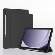 Case Samsung S7/S8 2020 11 inch / Case A9 plus / S6 Lite Tablet Cover Samsung A8 Tablet case