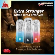 HIGH QUALITY GALAKU Trail II Male Masturbator Aircraft Cup Alat Lancap Lelaki | BEST Feel | Cawan Pe