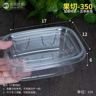 Fresh Yuan Disposable Thickened Fresh-Cut Fruits Box with Lid Sealed Yogurt Fruit Fishing Box Fruit 