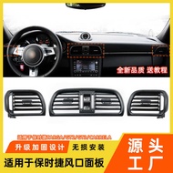 Suitable for Porsche 911 Air Conditioner Air Outlet Targa Carrera GT2GT3 997 Dashboard Air Outlet Pa
