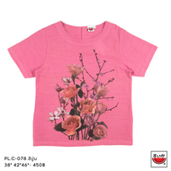 แตงโม (SUIKA) - เสื้อแตงโม คอปาดแขนสั้น ผ้าสลาฟ พิมพ์ลายดอกไม้ ( PL.C)