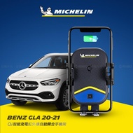 Benz 賓士 GLA 系列 2020-2021 米其林 Qi 智能充電紅外線自動開合手機架【專用支架+QC快速車充】 ML99