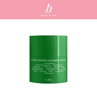 DR.ALTHEA PURE GRINDING CLEANSING BALM บาล์มทําความสะอาดผิวแบบฝาหมุน ดร.อัลเทีย