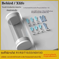 Silicone Ear Spoon Accessories Head R1/T15/M9pro/R3/x17/D3 Digging Luminous Personal Hygiene Tool