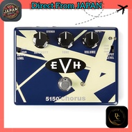 MXR EVH30 EVH5150 Chorus