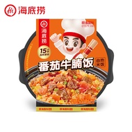 海底捞自热米饭方便速食番茄牛腩米饭懒人食品零食宵夜272g