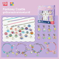 TOi: Beads - เซตทำเครื่องประดับ DIY สำหรับเด็ก ของเล่นเสริมพัฒนาการ Educational Toys - Bracelet and 