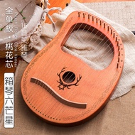 Veneer 16-Tone lyre 19-Tone Small Harp Ten-String 7-String lyre Portable Musical Instrument lyre Fac
