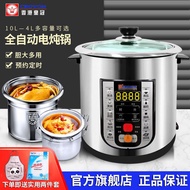 HY&amp; Electric Cooker Free Shipping Automatic Soup Pot Stainless Steel Steamer Multi-Functional Water-Proof Ceramic Slow C