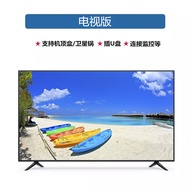 TV LCD 32-inci 42/50/55-inci TV Rangkaian Pintar HD Rumah TV WiFi 65-inci