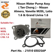 Nissan Water Pump Assy ( Tan Chong ) - Nissan Almera, Vanette M20L, Latio 1.6 & Grand Livina 1.6 ( 2