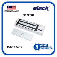ELOCK EM1200L MAGNETIC DOOR LOCK (DOUBLE LOCK & ZL BRACKET BUNDLE AVAILABLE) EM LOCK