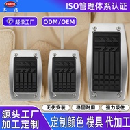 Car Pedal Metal Accelerator Brake Car Pedal Universal Car Pedal