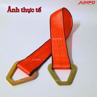 2-headed D-ring soft strap 61cm (2ft) 50mm version, multi-purpose D-ring soft strap, easy to pull/