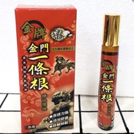 Henryetta | Golden Brand Kinmen Yi Tiao Gen Herbal Essential Oil Roll On 10ml | Local Seller | Long Exp Date